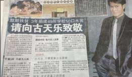 岑先生爆料最新,揭秘娱乐圈最新劲爆事件